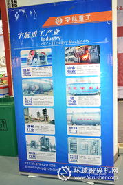 洛陽宇航重工機(jī)械公司閃耀第二屆中國(guó)洛陽工業(yè)博覽會(huì)，技術(shù)實(shí)力備受矚目